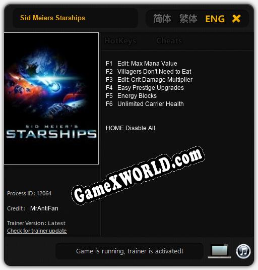 Sid Meiers Starships: ТРЕЙНЕР И ЧИТЫ (V1.0.95)