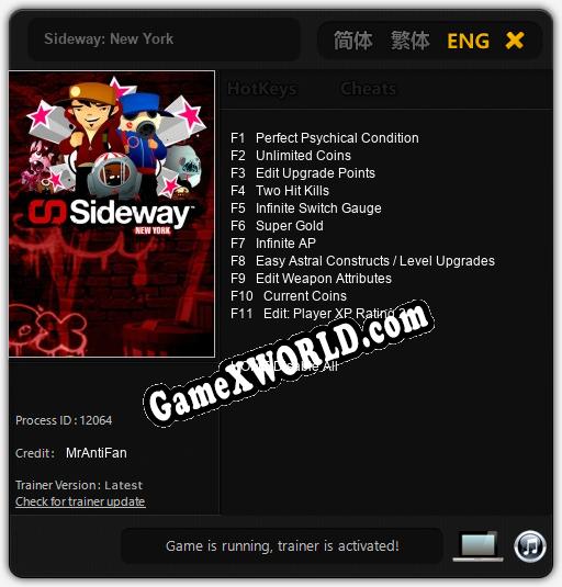 Трейнер для Sideway: New York [v1.0.9]