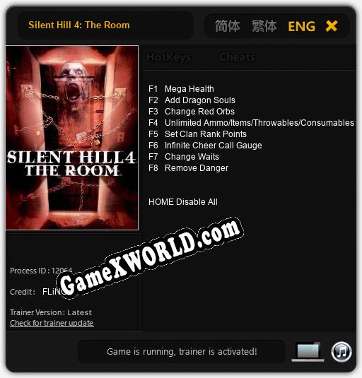 Silent Hill 4: The Room: Трейнер +8 [v1.3]