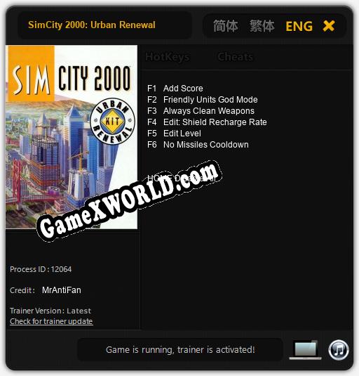 SimCity 2000: Urban Renewal: Трейнер +6 [v1.7]