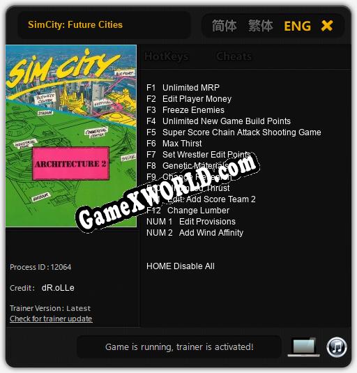 SimCity: Future Cities: Читы, Трейнер +14 [dR.oLLe]