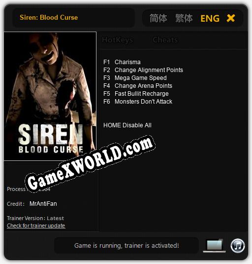 Siren: Blood Curse: ТРЕЙНЕР И ЧИТЫ (V1.0.86)