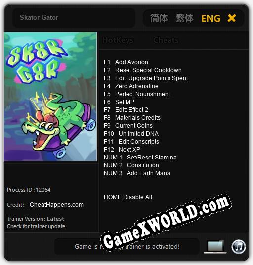 Skator Gator: Читы, Трейнер +15 [CheatHappens.com]
