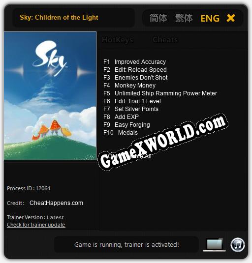 Sky: Children of the Light: Читы, Трейнер +10 [CheatHappens.com]