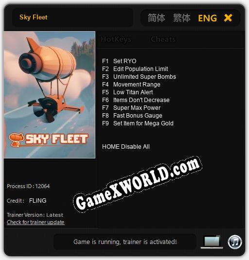 Sky Fleet: Трейнер +9 [v1.4]