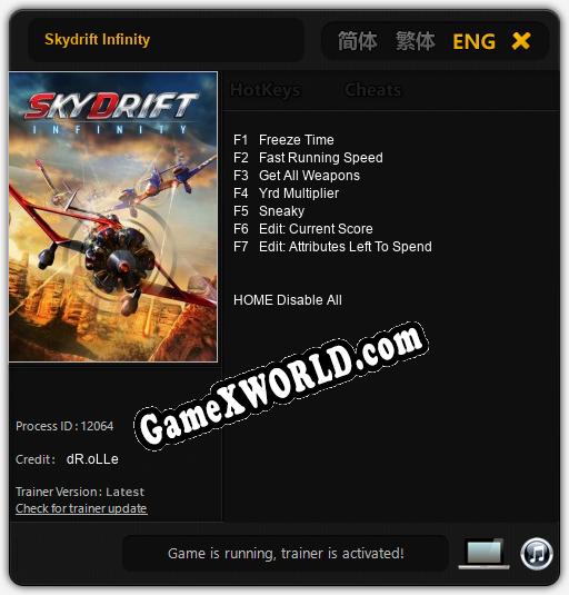Skydrift Infinity: ТРЕЙНЕР И ЧИТЫ (V1.0.19)