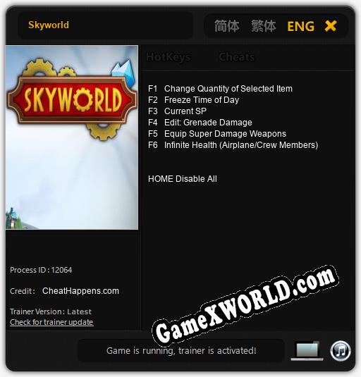 Skyworld: ТРЕЙНЕР И ЧИТЫ (V1.0.82)