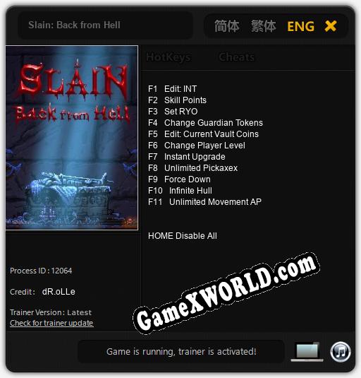 Slain: Back from Hell: ТРЕЙНЕР И ЧИТЫ (V1.0.3)