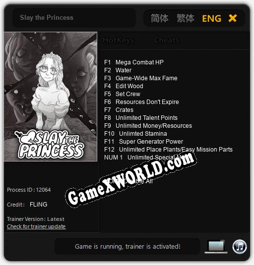 Трейнер для Slay the Princess [v1.0.9]