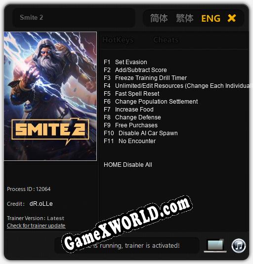 Smite 2: Трейнер +11 [v1.9]