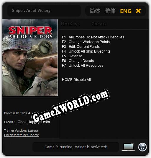 Sniper: Art of Victory: ТРЕЙНЕР И ЧИТЫ (V1.0.87)