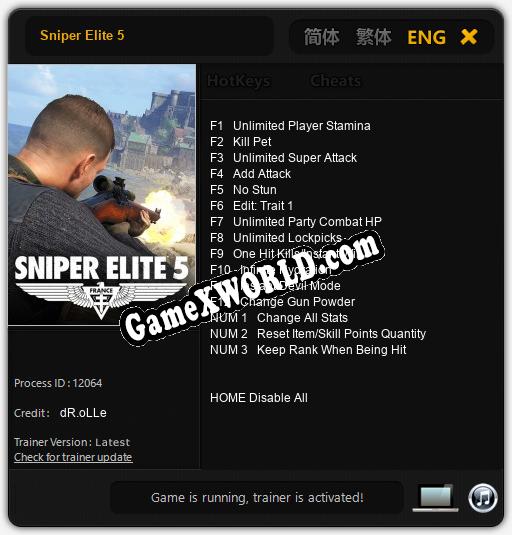 Трейнер для Sniper Elite 5 [v1.0.5]