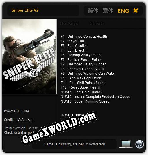 Sniper Elite V2: Трейнер +15 [v1.6]