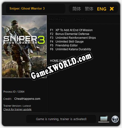 Sniper: Ghost Warrior 3: ТРЕЙНЕР И ЧИТЫ (V1.0.61)
