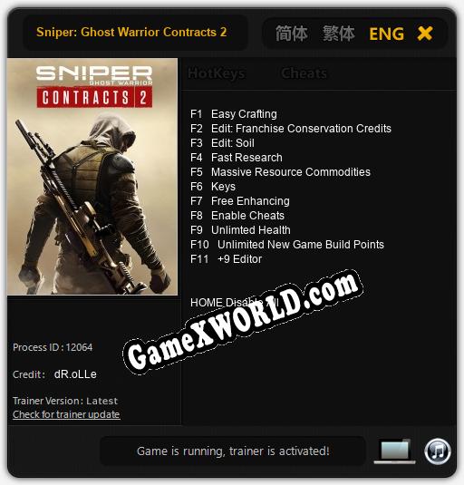 Sniper: Ghost Warrior Contracts 2: Трейнер +11 [v1.8]