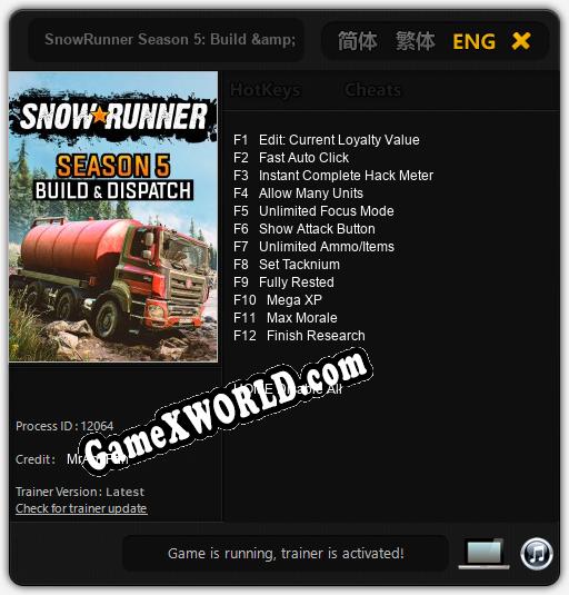 SnowRunner Season 5: Build & Dispatch: ТРЕЙНЕР И ЧИТЫ (V1.0.67)