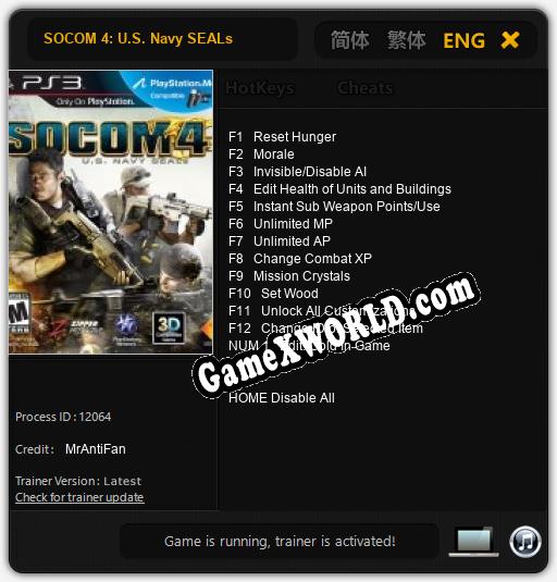 Трейнер для SOCOM 4: U.S. Navy SEALs [v1.0.4]