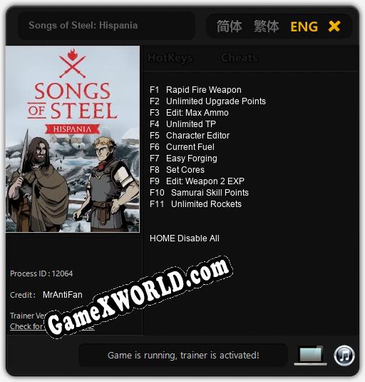 Трейнер для Songs of Steel: Hispania [v1.0.7]