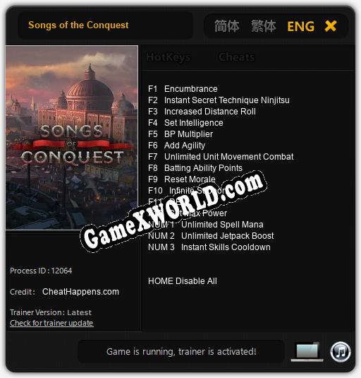 Songs of the Conquest: ТРЕЙНЕР И ЧИТЫ (V1.0.54)