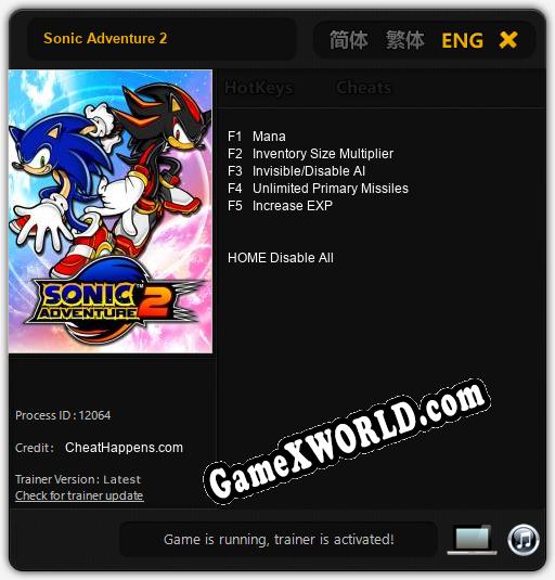 Sonic Adventure 2: Трейнер +5 [v1.8]
