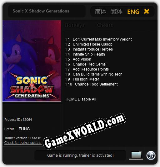 Sonic X Shadow Generations: Читы, Трейнер +10 [FLiNG]