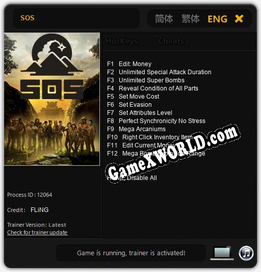 Трейнер для SOS [v1.0.7]