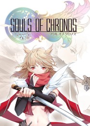 Souls of Chronos: ТРЕЙНЕР И ЧИТЫ (V1.0.89)