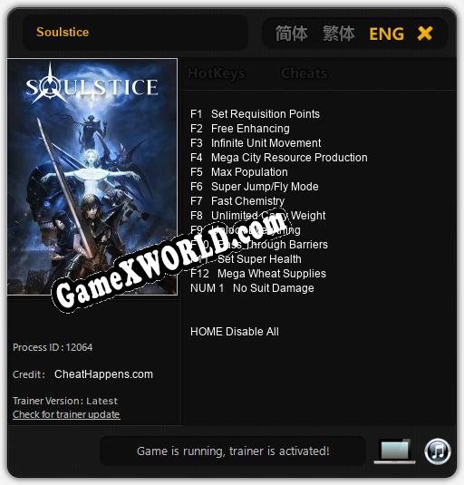 Soulstice: ТРЕЙНЕР И ЧИТЫ (V1.0.36)