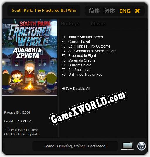 South Park: The Fractured But Whole Bring the Crunch: ТРЕЙНЕР И ЧИТЫ (V1.0.86)
