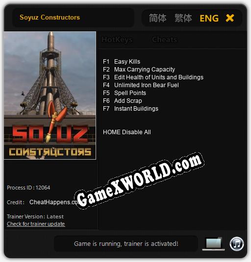 Soyuz Constructors: ТРЕЙНЕР И ЧИТЫ (V1.0.23)