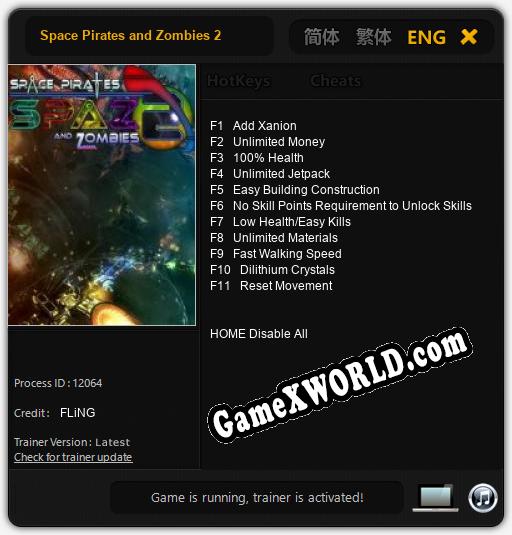 Space Pirates and Zombies 2: ТРЕЙНЕР И ЧИТЫ (V1.0.78)