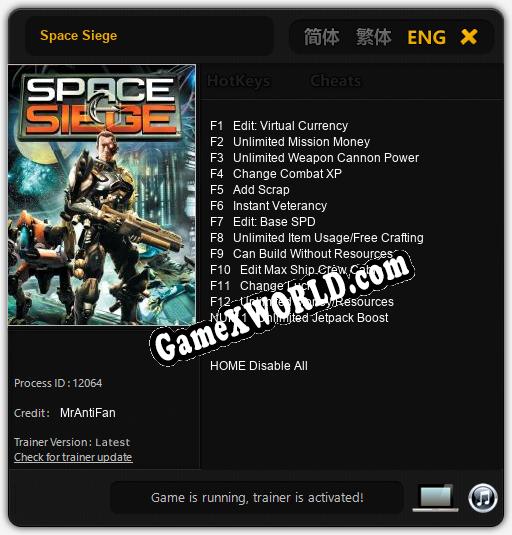 Space Siege: Трейнер +13 [v1.5]