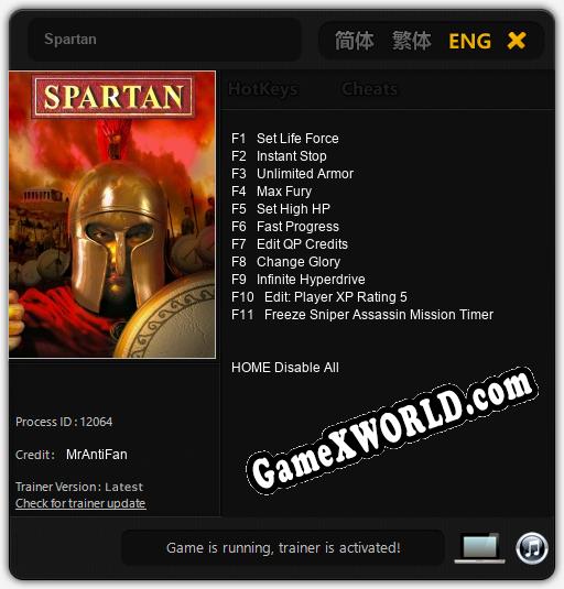 Spartan: ТРЕЙНЕР И ЧИТЫ (V1.0.96)