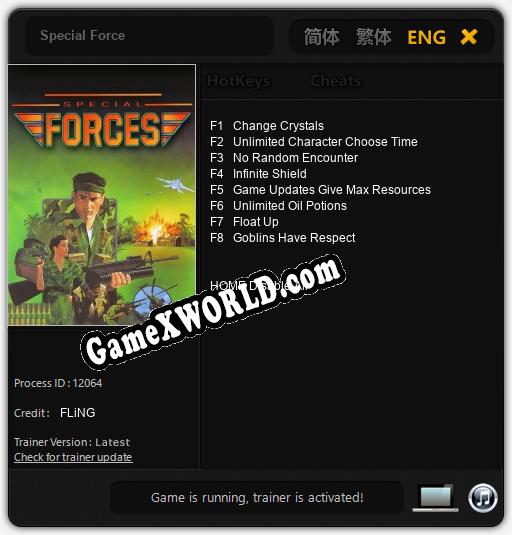 Special Force: ТРЕЙНЕР И ЧИТЫ (V1.0.9)