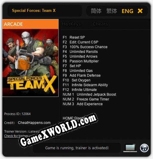 Special Forces: Team X: ТРЕЙНЕР И ЧИТЫ (V1.0.96)