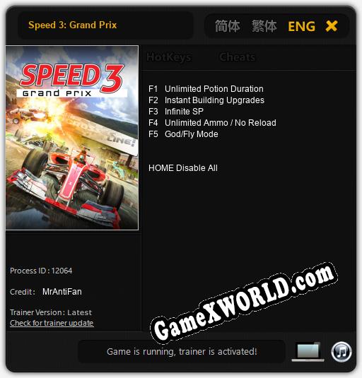 Speed 3: Grand Prix: Читы, Трейнер +5 [MrAntiFan]