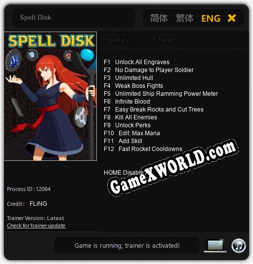 Spell Disk: Трейнер +12 [v1.7]