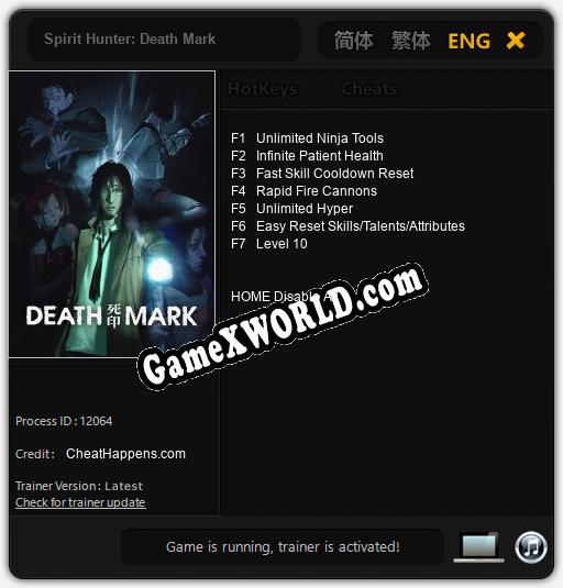 Spirit Hunter: Death Mark: Трейнер +7 [v1.7]