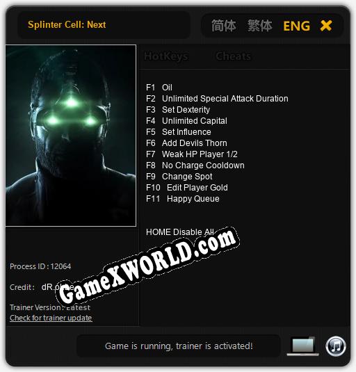 Splinter Cell: Next: Читы, Трейнер +11 [dR.oLLe]