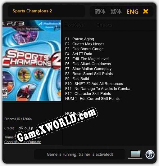 Sports Champions 2: ТРЕЙНЕР И ЧИТЫ (V1.0.50)