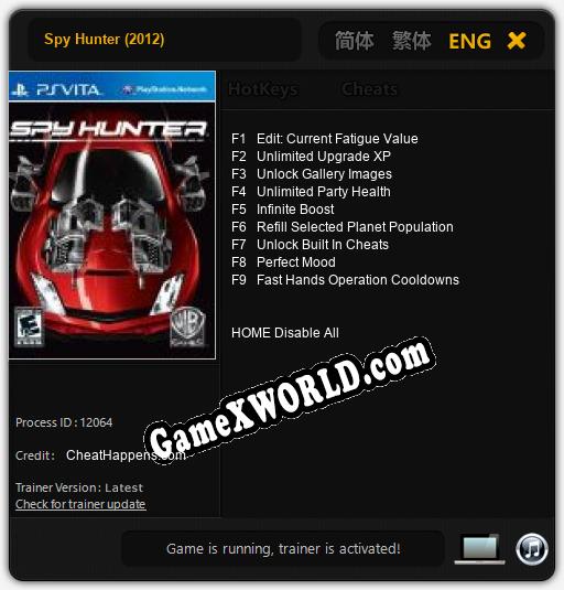 Spy Hunter (2012): ТРЕЙНЕР И ЧИТЫ (V1.0.91)