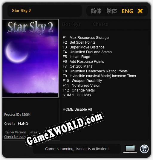 Star Sky 2: Трейнер +13 [v1.6]