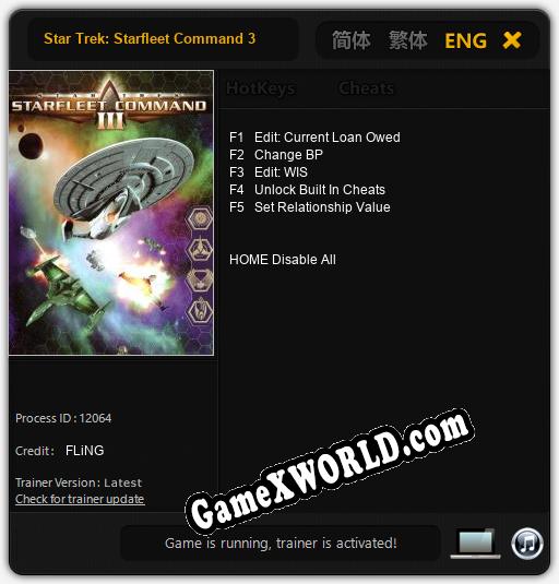 Star Trek: Starfleet Command 3: ТРЕЙНЕР И ЧИТЫ (V1.0.9)