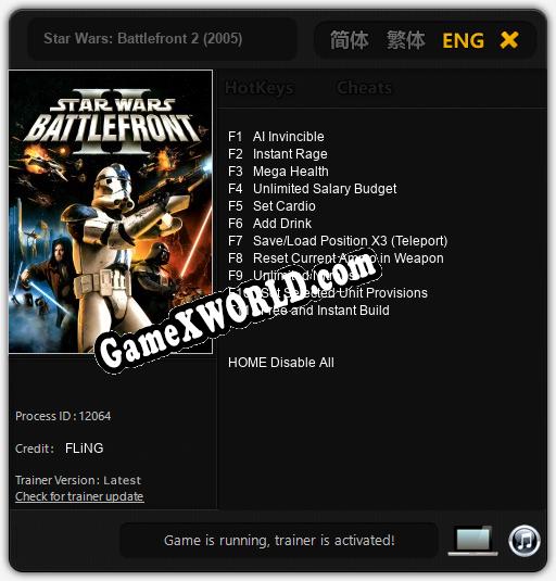 Star Wars: Battlefront 2 (2005): ТРЕЙНЕР И ЧИТЫ (V1.0.42)