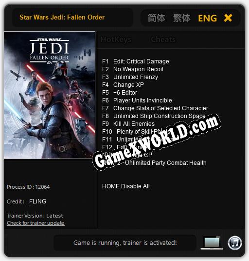 Star Wars Jedi: Fallen Order: Читы, Трейнер +14 [FLiNG]