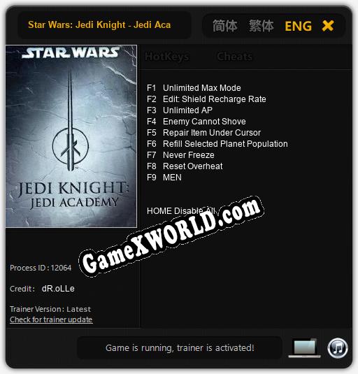 Star Wars: Jedi Knight - Jedi Academy: Трейнер +9 [v1.9]
