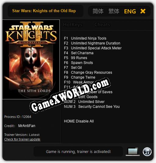 Star Wars: Knights of the Old Republic 2 The Sith Lords: Трейнер +15 [v1.3]