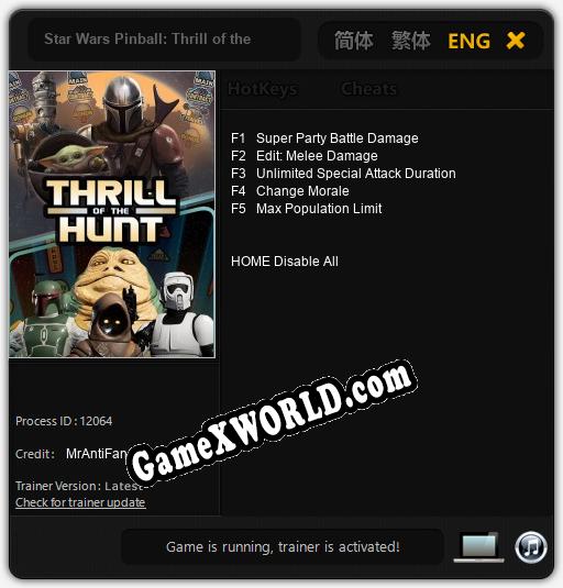 Star Wars Pinball: Thrill of the Hunt: ТРЕЙНЕР И ЧИТЫ (V1.0.28)