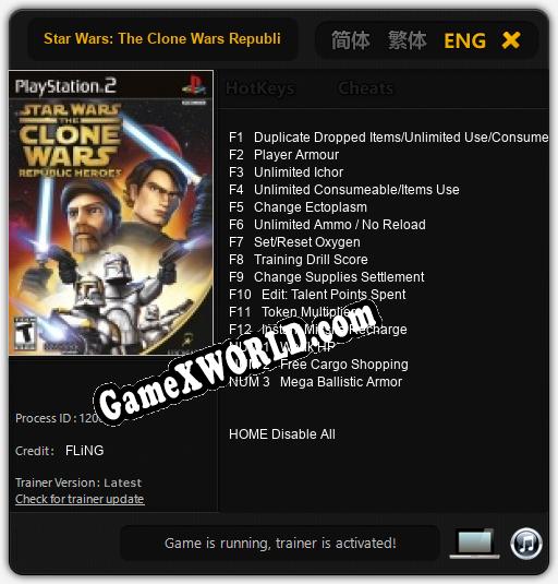 Star Wars: The Clone Wars Republic Heroes: ТРЕЙНЕР И ЧИТЫ (V1.0.99)