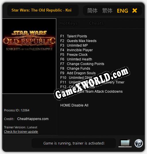 Star Wars: The Old Republic - Knights of the Fallen Empire: Трейнер +13 [v1.8]
